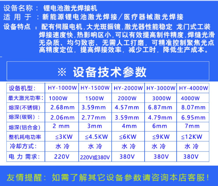 官網(wǎng)鋰電池_08